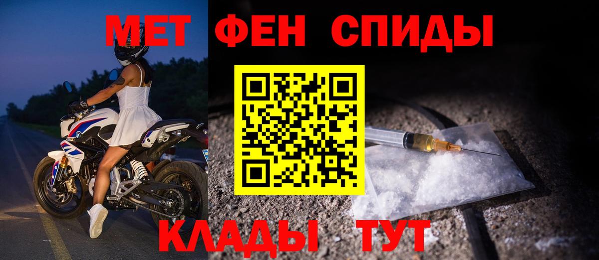 Искитим  АМФЕТАМИН 98%  Амфетамин  Вход с VPN 