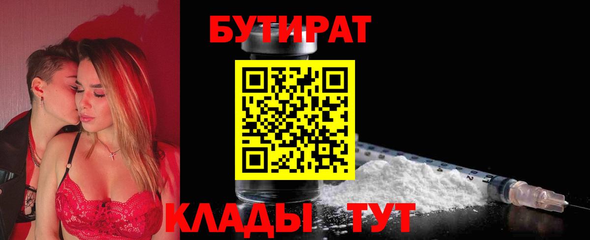 ГАШ Искитим
