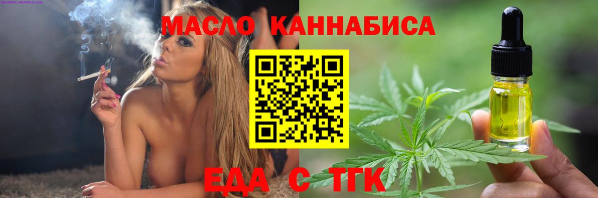 НБОМе  МАРИХУАНА  Альфа ПВП СК   ГАШ  Гашиш  Вход с VPN  Искитим  Мефедрон  