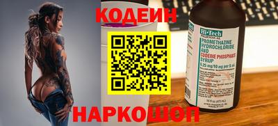 кристаллы Бугуруслан