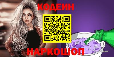 кристаллы Бугуруслан