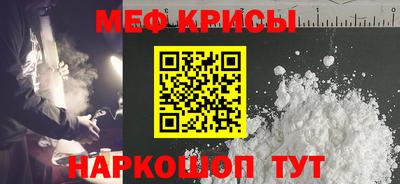 кристаллы Можайск