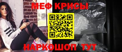кристаллы Бугуруслан