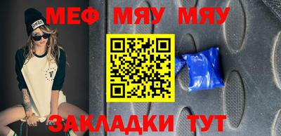 а пвп мука Будённовск