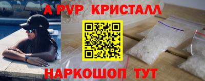 а пвп мука Будённовск