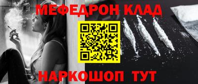 кристаллы Бугуруслан