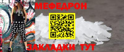 а пвп мука Будённовск