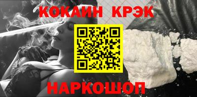 кристаллы Бугуруслан