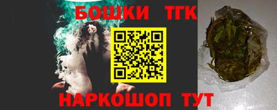 кристаллы Бугуруслан