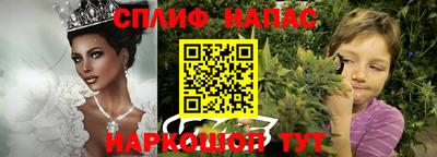 кристаллы Бугуруслан