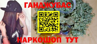 кристаллы Бугуруслан