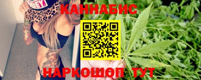 кристаллы Бугуруслан