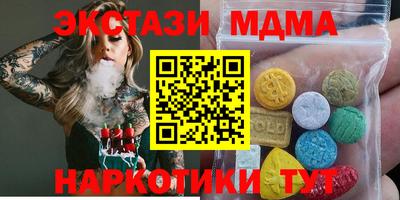 кристаллы Бугуруслан