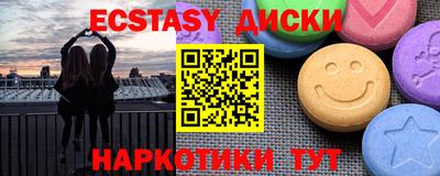 кристаллы Бугуруслан