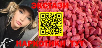 кристаллы Бугуруслан