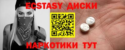 кристаллы Бугуруслан