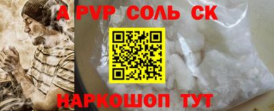 кристаллы Бугуруслан