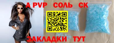 а пвп мука Будённовск