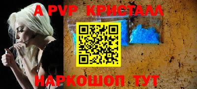 а пвп мука Будённовск