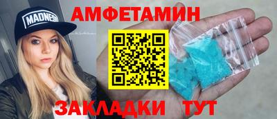 кристаллы Бугуруслан