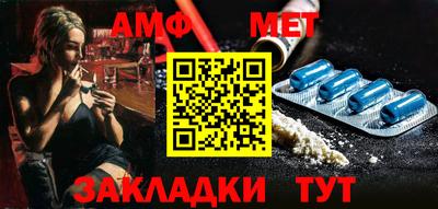 Альфа ПВП Бузулук