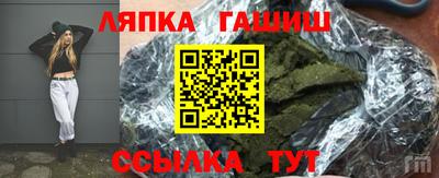 Альфа ПВП Бузулук