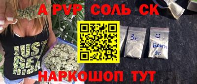а пвп мука Будённовск