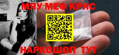 а пвп мука Будённовск