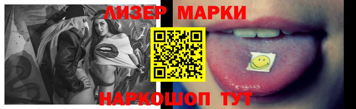 LSD-25 экстази кислота Искитим
