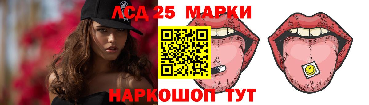 Лсд 25 экстази ecstasy  Вход с VPN  Лсд 25 экстази ecstasy  Искитим 