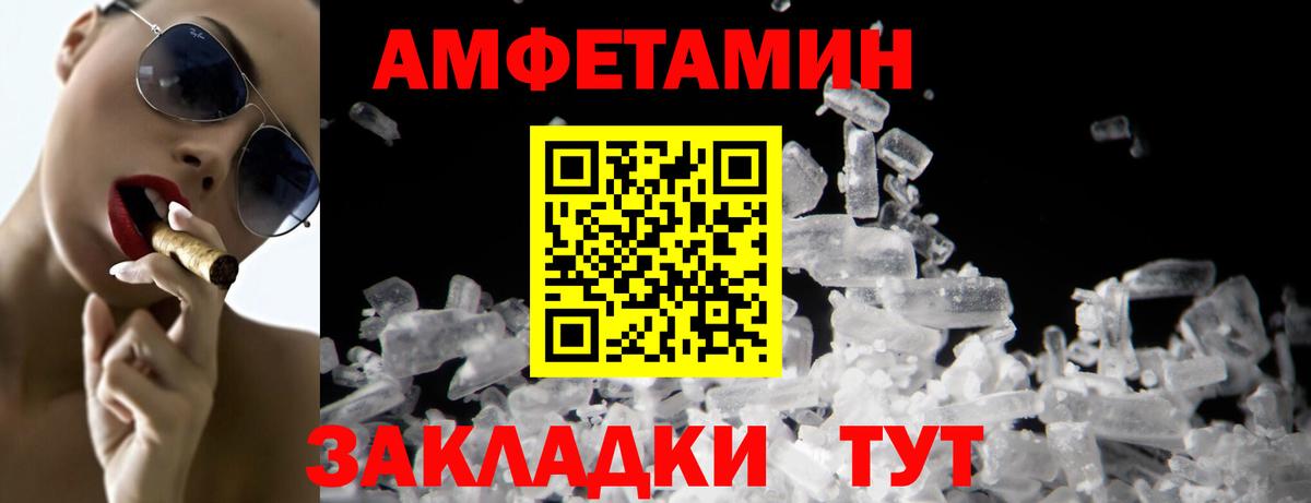 Искитим  Метамфетамин винт  Вход с VPN 