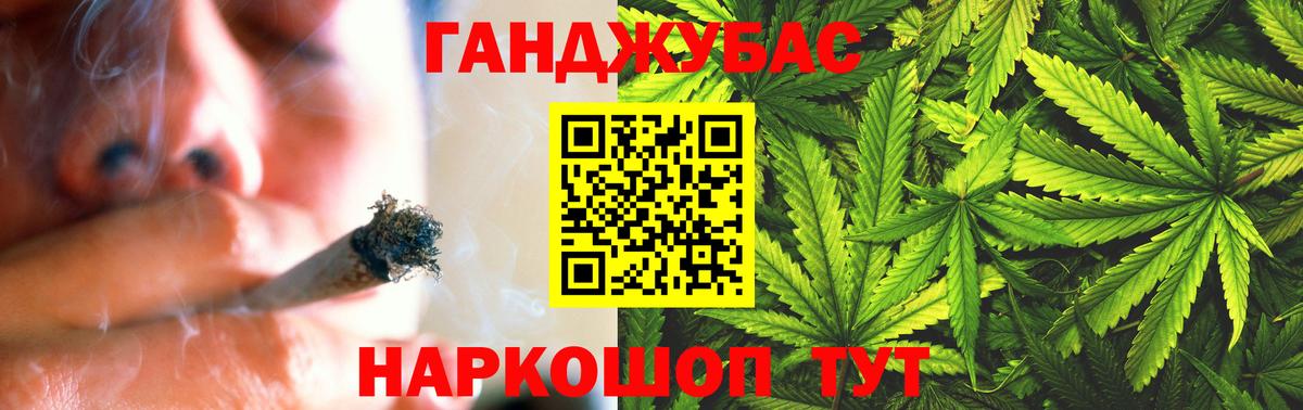 Бошки марихуана White Widow  Канабис планчик  Вход с VPN  Искитим 