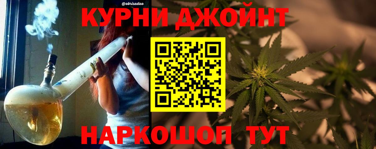 Шишки марихуана сатива Искитим